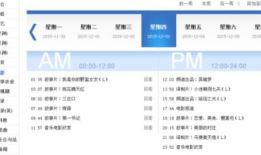 中央一台电视剧节目表,精彩剧集轮番上演，视听盛宴等你来享